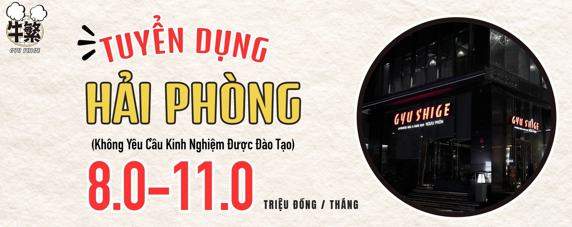 Gyu Shige - Ngưu Phồn